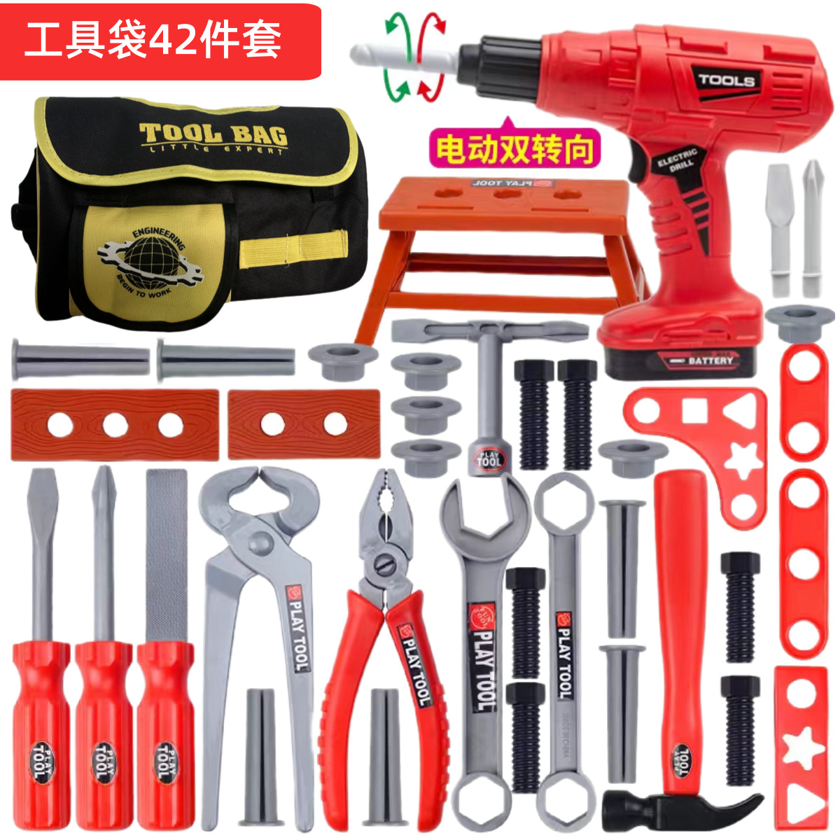 Kindergereedschapset, speelgoe - Gardening Tools Toddler recensie en prijs